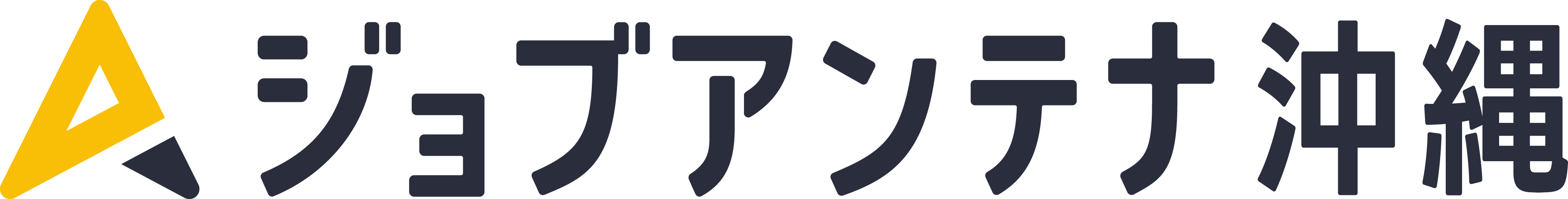 ジョブアンテナ